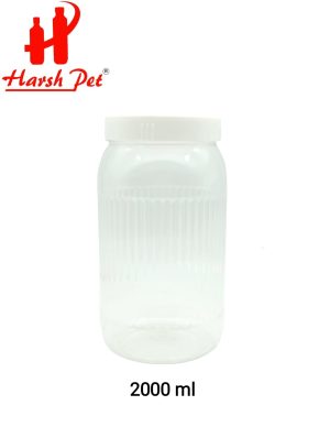 96 MM 2000 ML Signature Container With Basket Cap